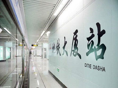 青島地鐵線環建工程之防火卷簾門